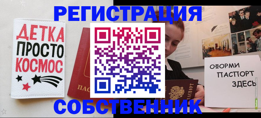 регистрация для школы в Сызрани